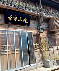 ������̿ڵģ�������ȴ���ֻ㼯������ζ�ĸо�