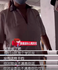 ��Ů���ڵ�����������ع⣬ҵ��Ⱥը����