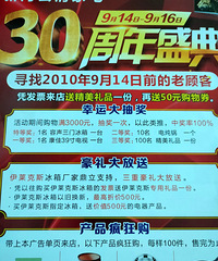 ���۸��᡿��ᱣ��ʮ��ǰ�Ĺ��﷢Ʊ��