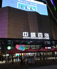 ����꡶ϲ�衷������̨���ٹ⡣