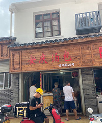 ����������Ƥ�����ݺóԵİ���