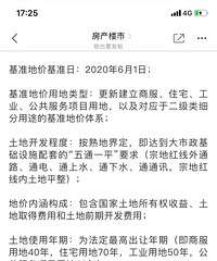 �ǲ����Ժ�涨��С�����ݻ��ʱ������1.5�ˣ�