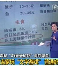 �ػ;��֡���۲�������һ��3000Ԫ��