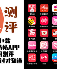 �ù���֪����ĳ�����϶�˵���õ���������APP��Ȼ������