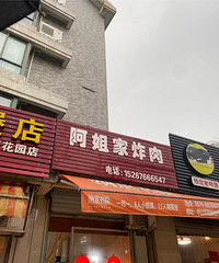 �����ը�������΢΢�࣬������΢�Ϳڸ�