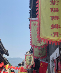 ������̨���ٹ⡿+�����Ž�