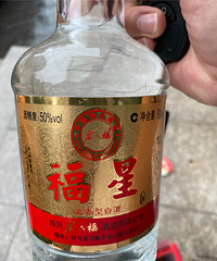 �ڲֿ��ѵ��˷���12��İ׾ƣ���֪�����ܲ��ܺȣ�