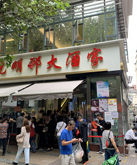 ������·�ϸ��ָ��������Ϻ����