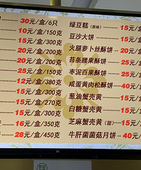 ������·�ϸ��ָ��������Ϻ����