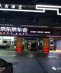 ����¥���ϴ�����ƾ���ȫ����Ĥ��������ƴ���ٵ�ʱ����