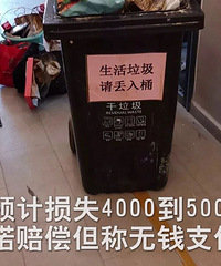 看吐!女租客突然“失联”,房东打开房门差点气晕过去