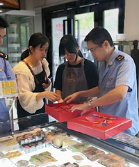 �Թ��Ȱ�װ���±�˵�����淶�±�������Ӫ��Ϊ