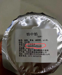 ��˵��Խʱ�յİ����ޣ����Ǵ�Խʱ�յ��±������޲���