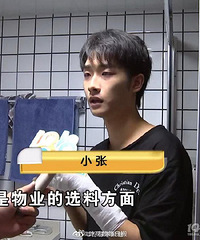 һ���鲣�����������ѣ��Դ�������ô��