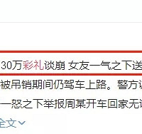 ÿ�궼Ҫ�����ѣ�����㶫ƽ�������Ѿ��ߴ�4w��