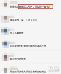 ���۸��᡿��Թ������±��Ƕ���Ǯ�����˳�������4λ��һ��