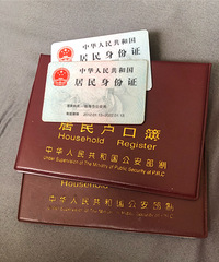 ������˯����Ȼ��ȥ����֤  ����Ӿ͸㶨��