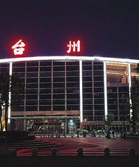 ������̨���ٹ⡿̨�ݵ�·�ϵĹ���Ӱ