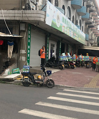 ���ǻᶨ������������ֺö������̵�ҵ��Ա