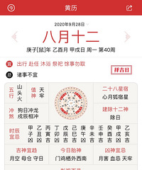 ���۸��᡿�����ǻ��������𣿽���û�к�������ô��