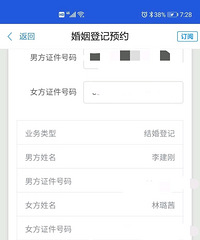 921�Ͱ��㣬��ϲ���ǳ�֤�ϸ���