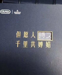 ����˹��ȻҲ���������±����İ�����ֱ�180��