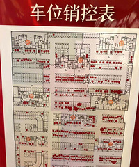 �����ٰ���ɻ���93ƽ���ܼ�150�򲻵�