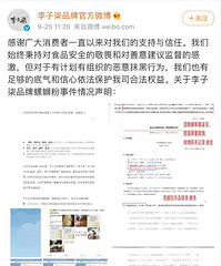 ���������Ϸ۳Գ���Ƭ�������ⷽ��Ӧ......