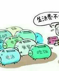 ���۸��᡿��Ŀǰ���ԣ����ڵĴ�ѧ��ÿ�¶�������Ѳź��ʣ�