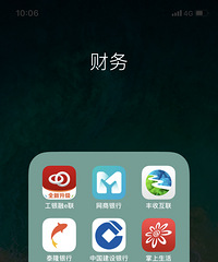 �˵����꣬������APP��Ȼ������