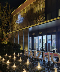 1.6������򽷽�δ���û���·�Ž�ï�����ϳǣ�