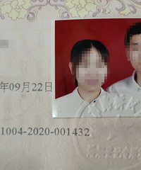 ��·����֤��20.9.22