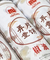 �㽭��ɫ�±����̵㣡��Щ�ڱ����ߵı����±�