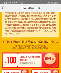 9.30�г����ҵ��̳�ȯ�