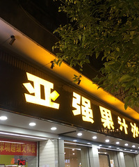 ˳��--����--����--����--������9�������ռ�