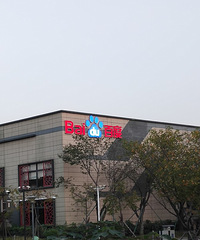 ���۸��᡿�ٶ�Ӫ���ǲ��Ǳ�����޳ܵ�ƭ��Ӫ����