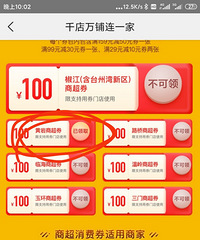 �����̳�ȯ