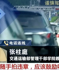 ���۸��᡿����Υ�³�������������ϴ��ٱ���