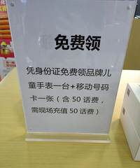 ��ͯ�ֱ������