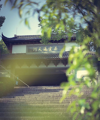 �����ռ�֮����ͩ®����ͨ���