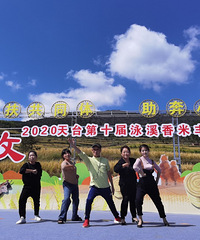 ���ֱ�ɽ��~���յļ���