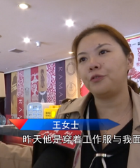 ������ˣ�����������ȥ�ˣ��Ƶ꾹Ȼ�����л��磿����ʲô�⣿