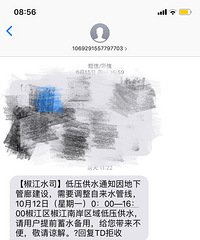 ���۸��᡿�ж����˱������ͣˮ�����ˣ�