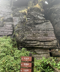 ��������ɽ�������˺��ƽ�