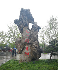 ��һ������̲�μǣ�����С�Խ֡������֮���