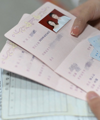 ��������֤��20.10.10