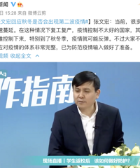 ר��ȷ�ϣ�ȫ����������ѿ�ʼ��������ҽ�����������