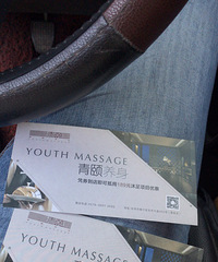 ת��ԡ��2��...�������