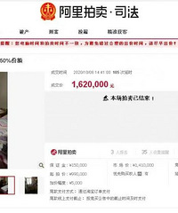 ���������������˻�162�����˰��׷�