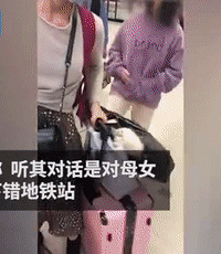 Ů������վ����ͬ��Ů�ӣ������߾���·�˿�����ȥ��